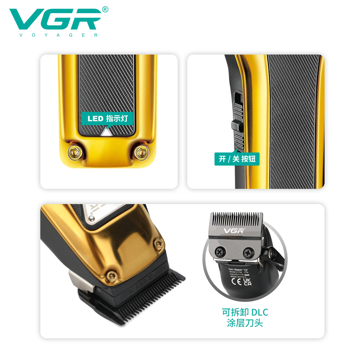 VGR135跨境新品剪发电推剪专业复古油头理发推剪专业电动理发器白底实物图