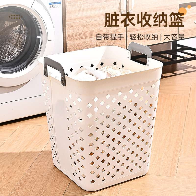 S41-2204 Dirty clothes basket, large storage basket, breathable dirty clothes basket, plastic laundry basket, bathroom portable storage basket