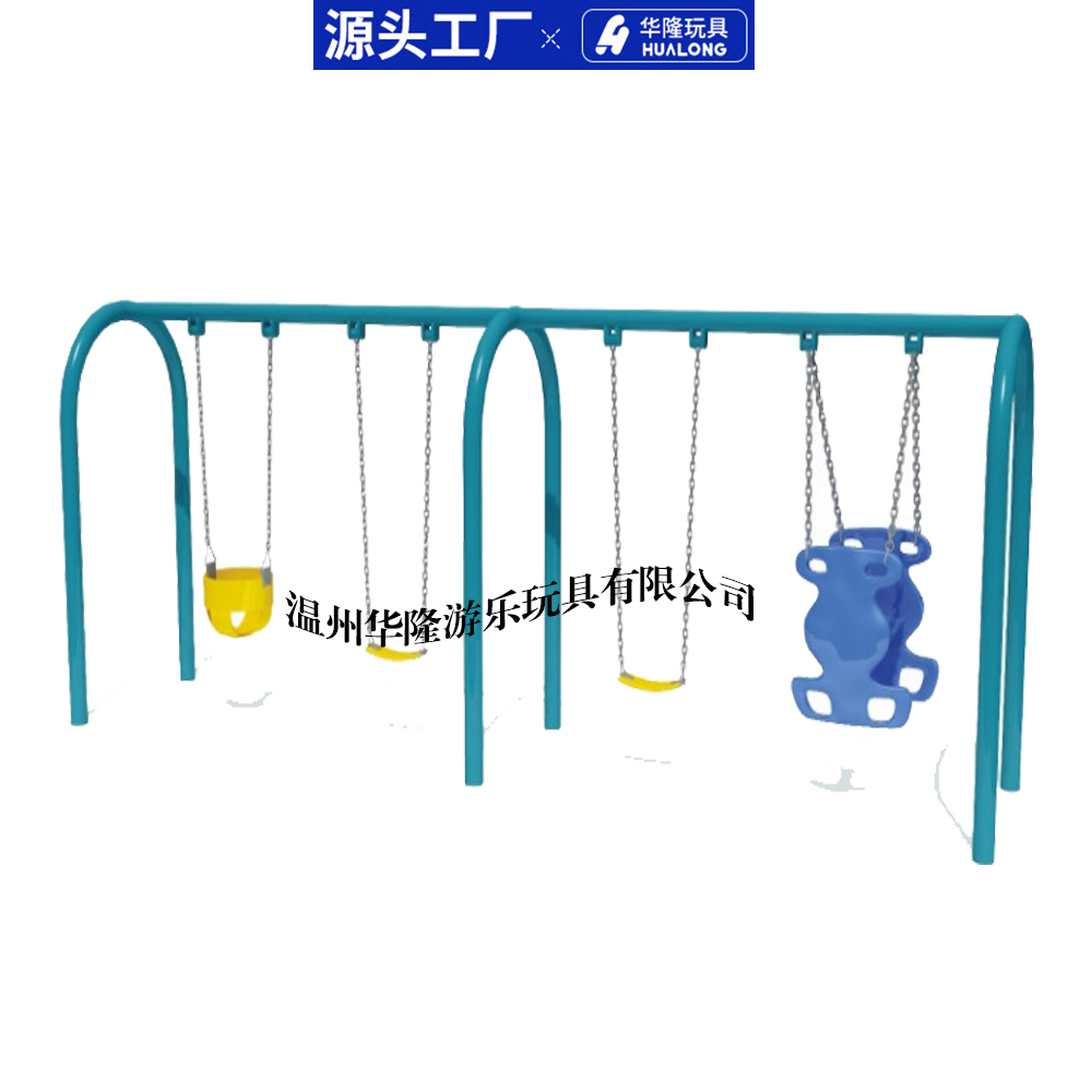 Kindergarten swing bridge children outdoor toy sense system training equipment climbing frame net swing combination amusement facilities swing frame color swing frame Hualong toy factory direct sales