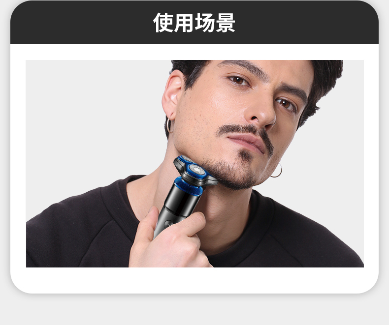 VGR325磁吸刀头充插两用刮胡刀长续航剃须刀详情5