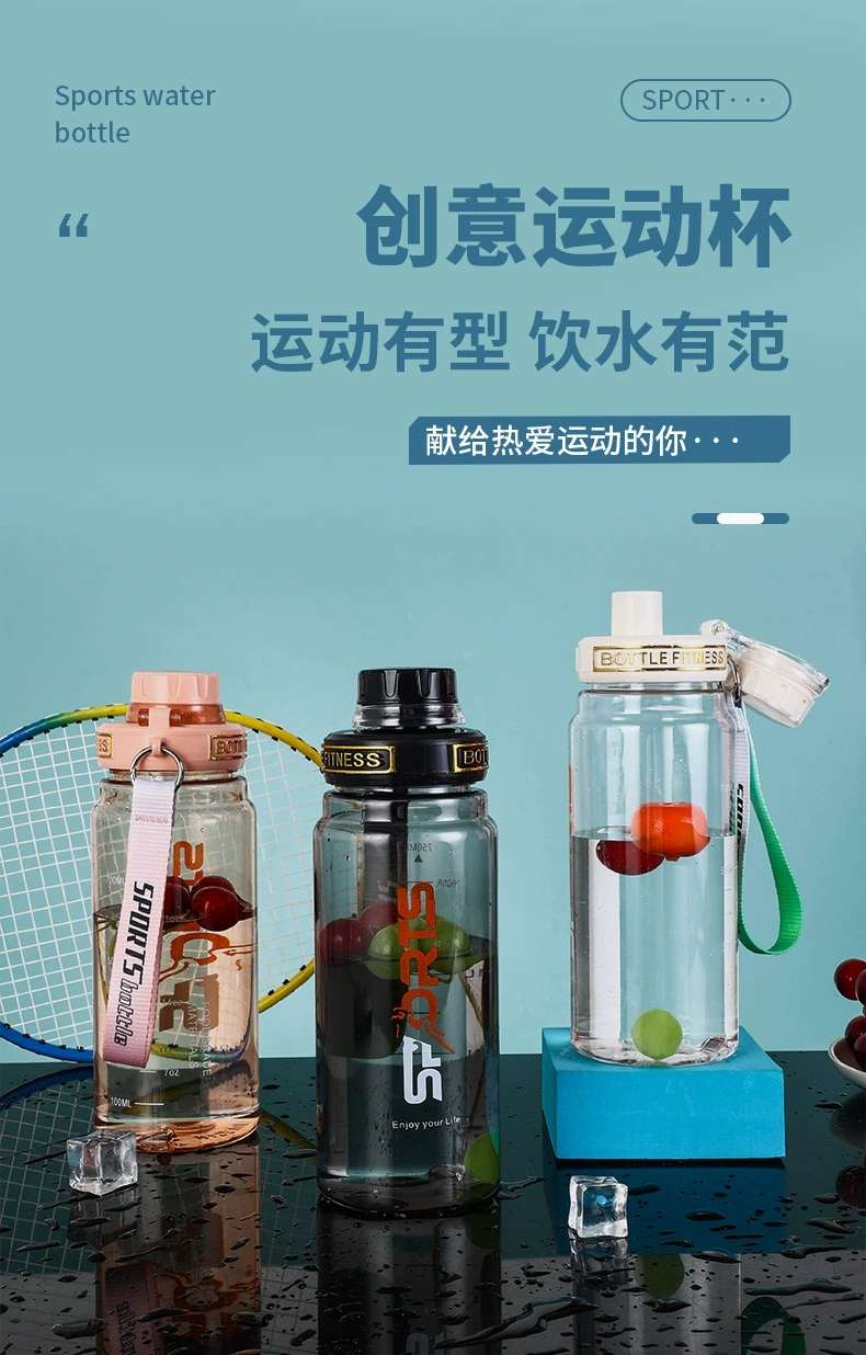 H164-HY-011运动水杯男大容量塑料食品级便携耐高温学生水壶夏季详情图4