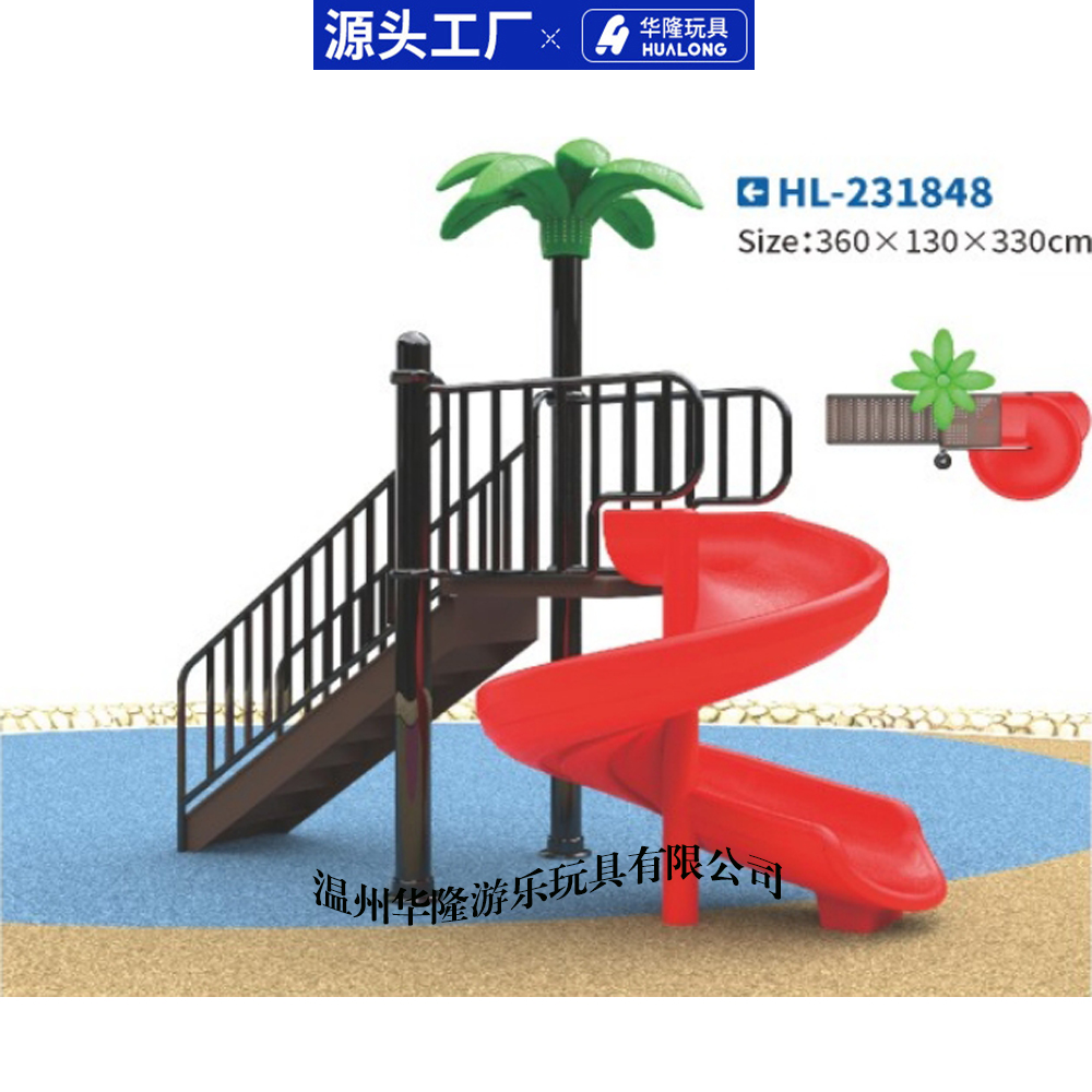 Kindergarten outdoor expansion equipment sports climbing wall playground simple slide sense system physical climbing combination children's climbing frame sports climbing series Hualong toy factory direct sales thumbnail