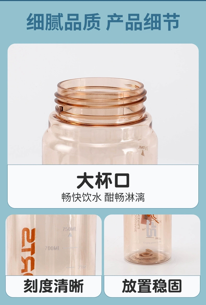 H164-HY-011运动水杯男大容量塑料食品级便携耐高温学生水壶夏季详情图13