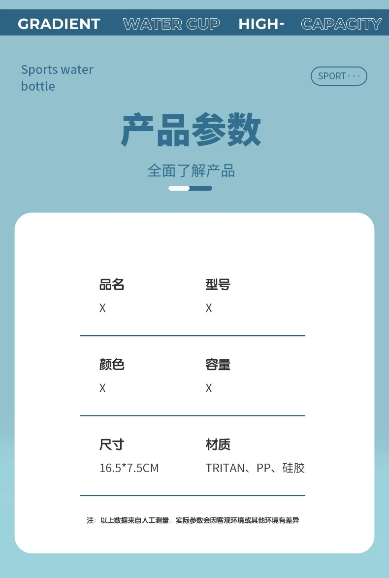H164-HY-011运动水杯男大容量塑料食品级便携耐高温学生水壶夏季详情图8