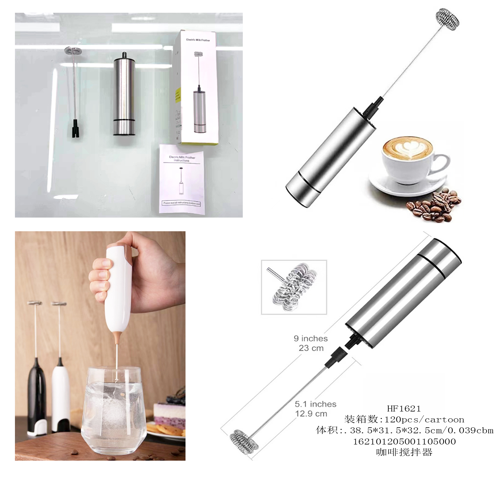 Coffee blender details Picture