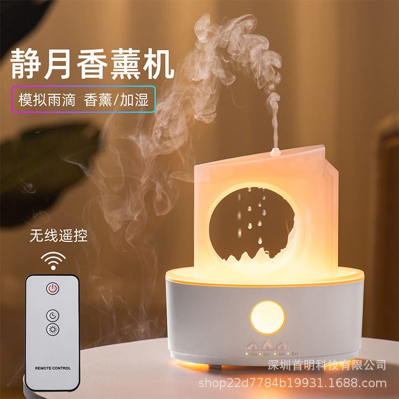 香薰机/香熏炉精油灯/车载香薰机/香薰机补充液/汽车香薰机细节图