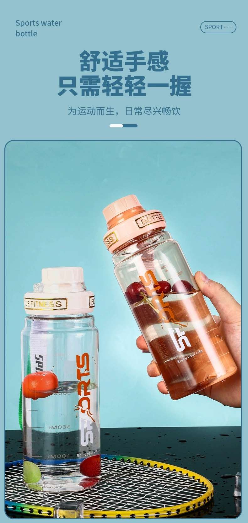 H164-HY-011运动水杯男大容量塑料食品级便携耐高温学生水壶夏季详情图9