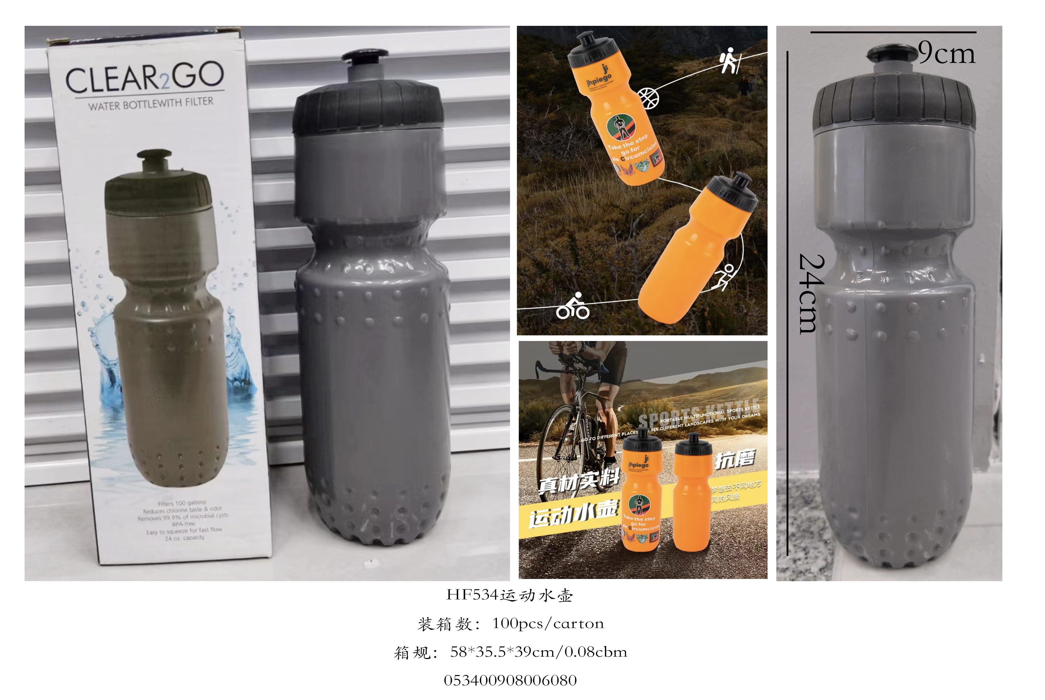Sports water bottle details Picture