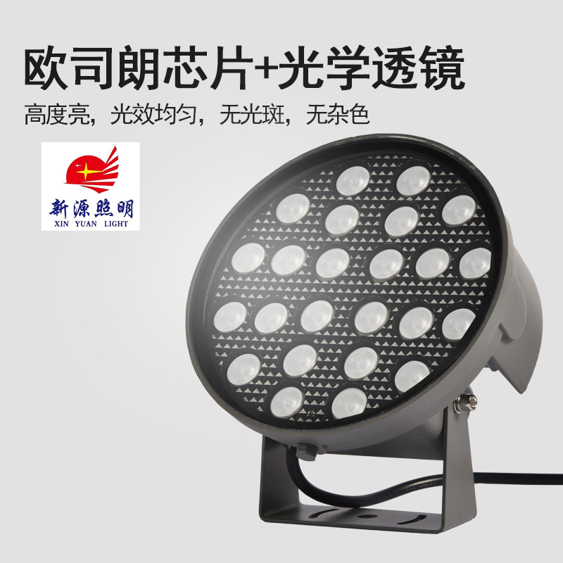 LED floodlights, anti-glare, waterproof, brightening, landscape lighting project, seven-color ground-mounted lighting, outdoor floodlights, etc Specification image
