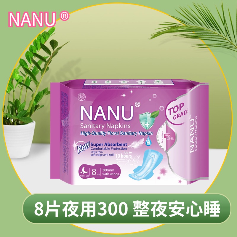 卫生巾/抽纸纸巾/安心裤/卫生巾卫生垫/卫生纸产品图