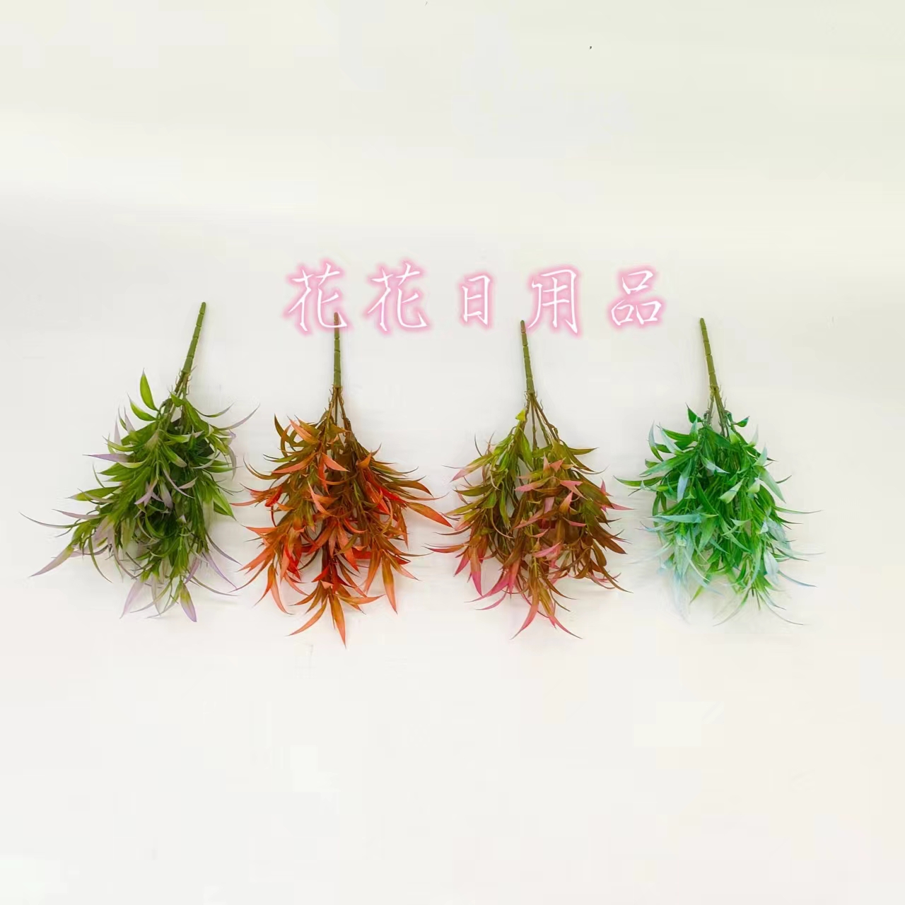 Artificial flower fake flower bonsai single willow leaf wall hanging vase and other place decorations