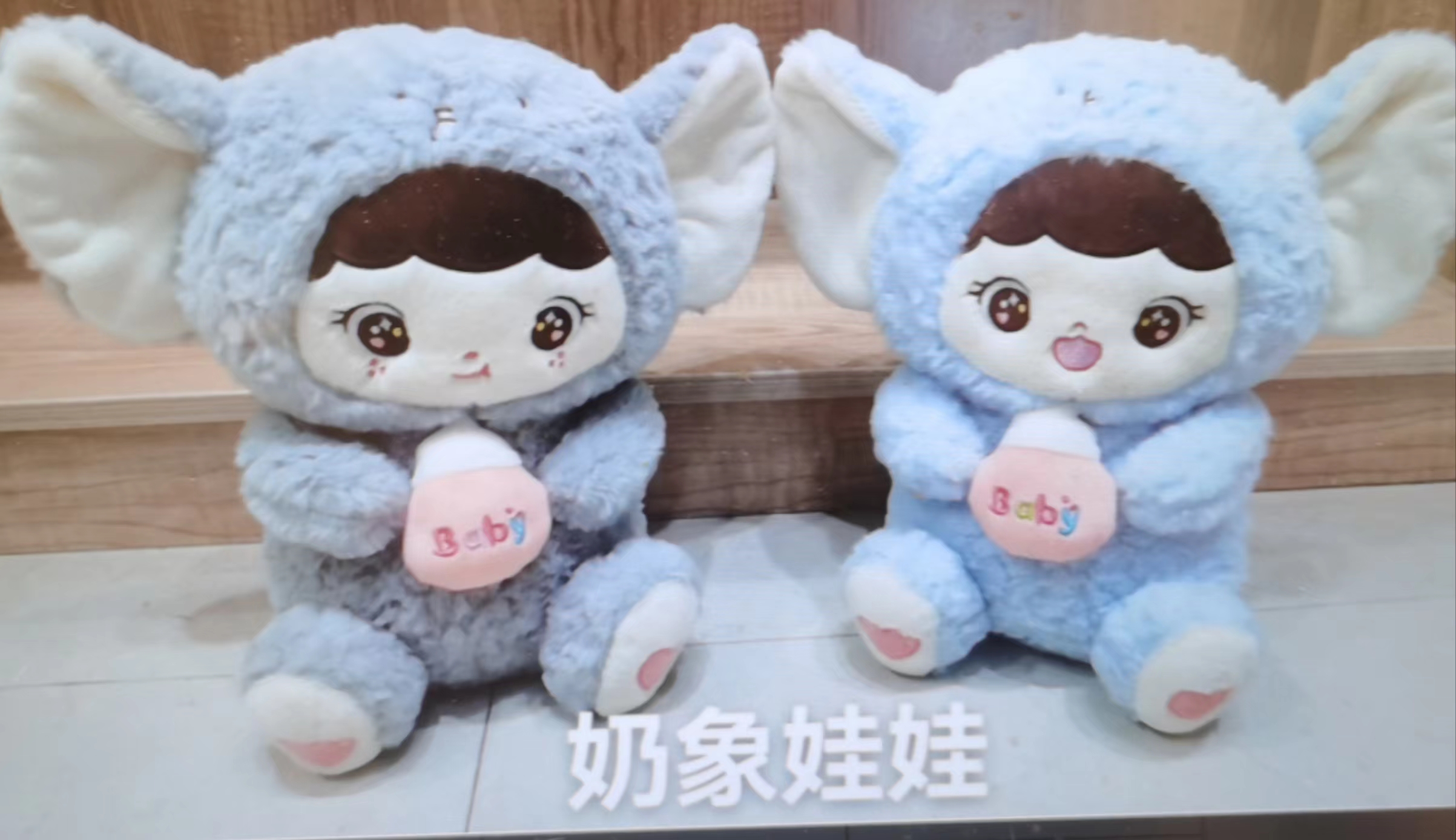 The mascot of the doll enterprise can be made into a cloth doll, a milk elephant doll, a pillow, a gift, a plush toy details Picture
