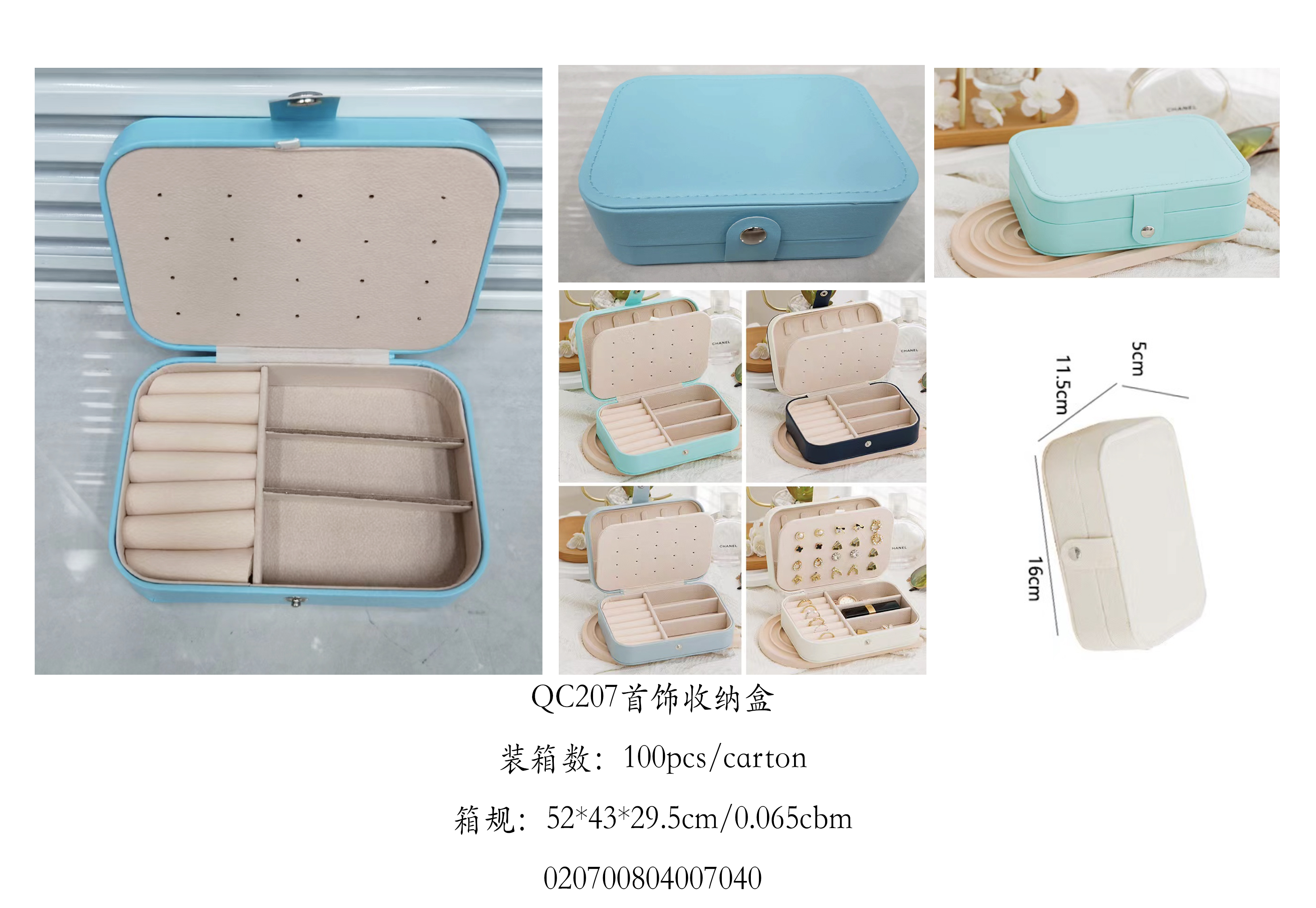 Compact and portable jewelry storage box details Picture