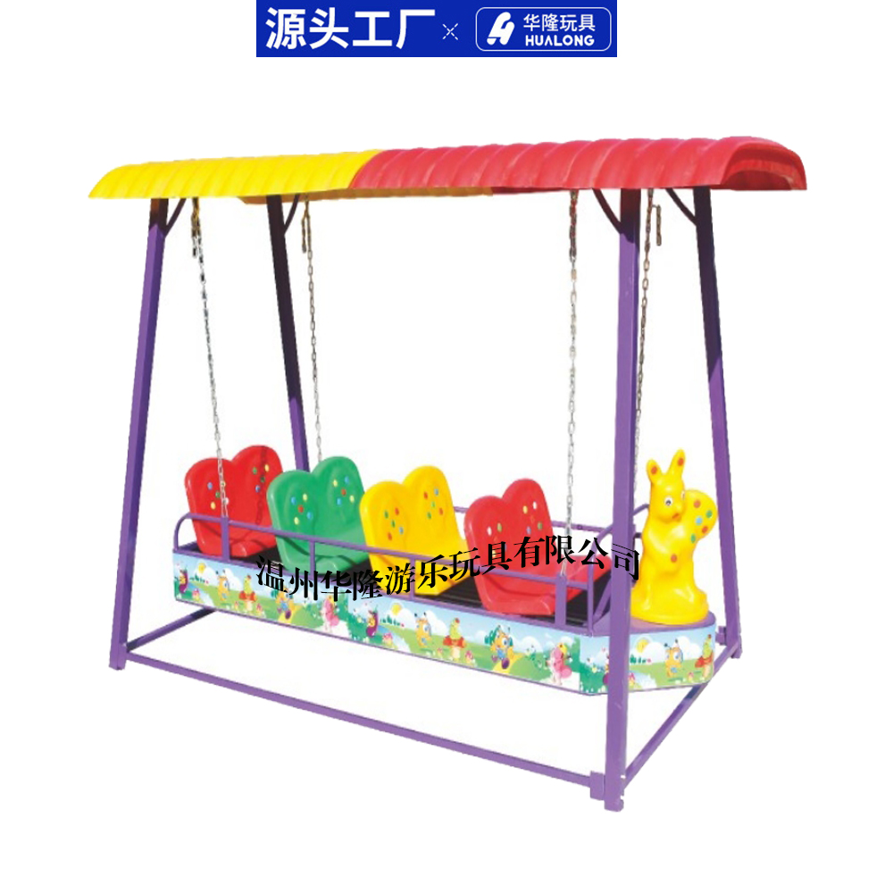 户外幼儿园儿童秋益智千公园网红荡秋千景区室外轮胎秋千游乐设备吊椅华隆 玩具厂家直销