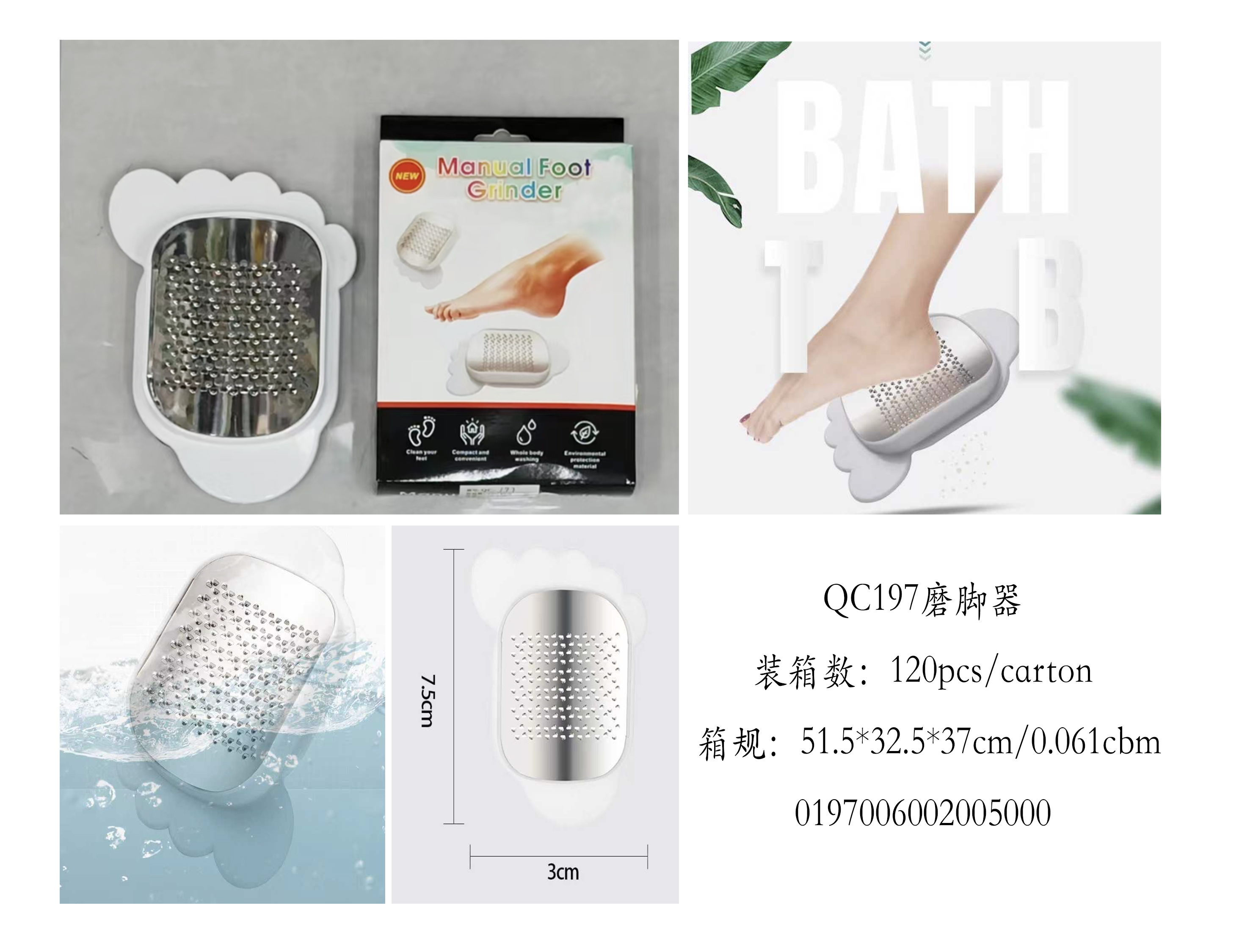 Stainless steel foot grinder details Picture