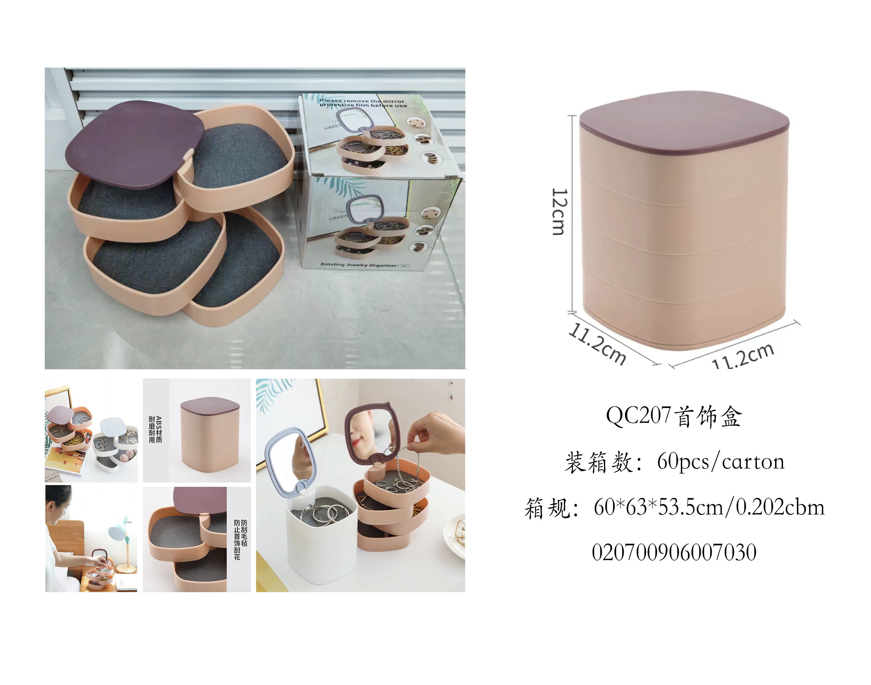 儿童玩具/布艺脏衣篮灰白条/筷笼筷子筒/毛绒玩具收纳盒/玩具产品图