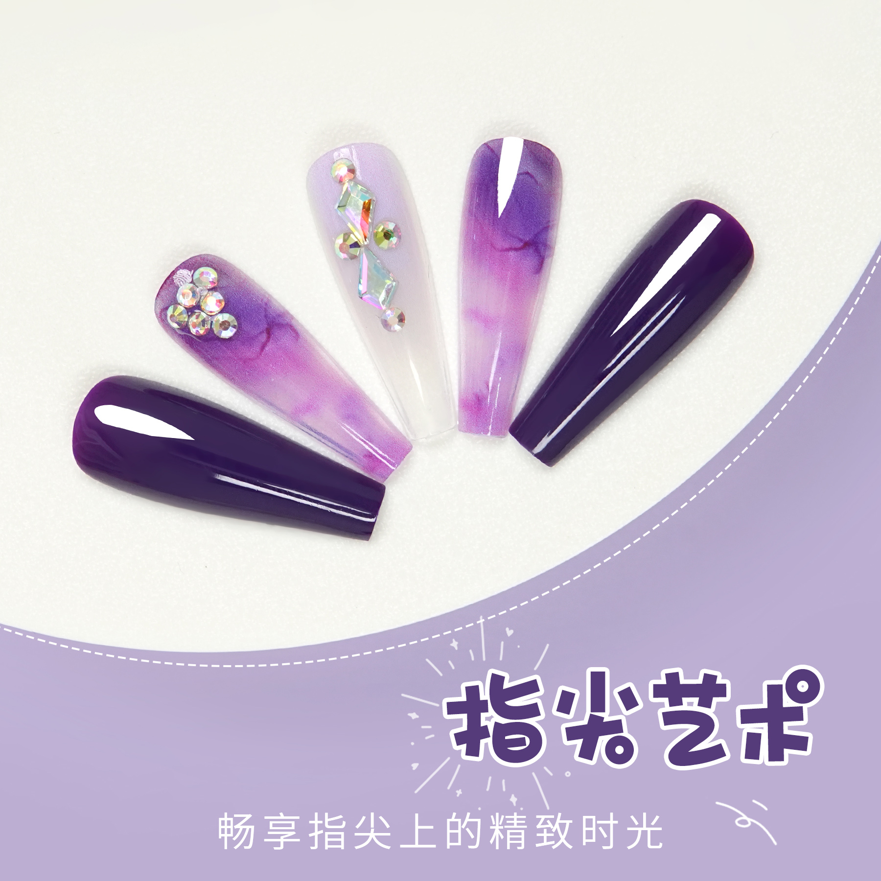 新款30片带钻点钻长芭蕾穿戴甲紫色晕绕跨境外贸带工具包热卖爆款