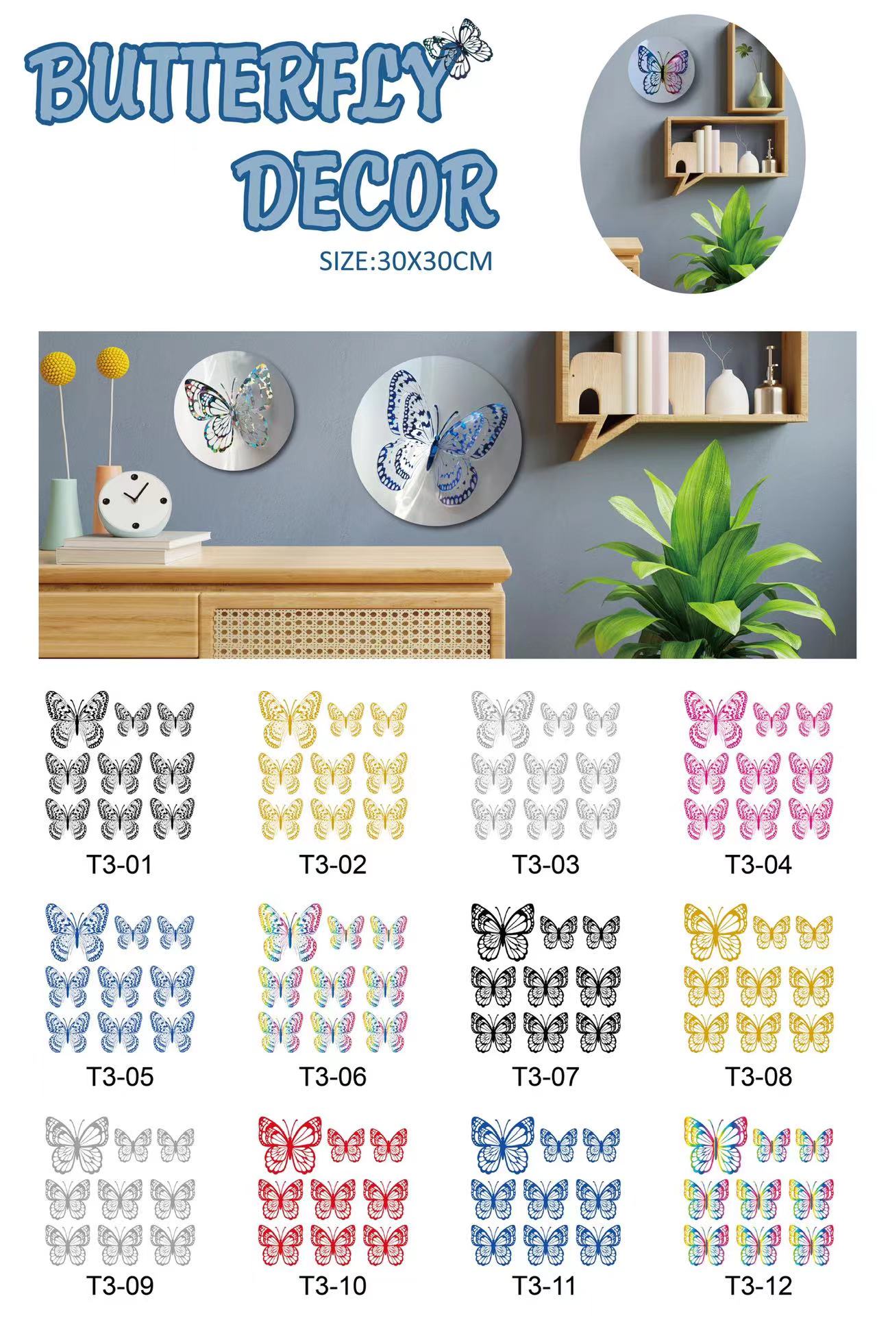 New butterfly self-adhesive wallpaper stickers decorate wall living room bedroom wall paste butterfly decoration hollow butterfly thumbnail