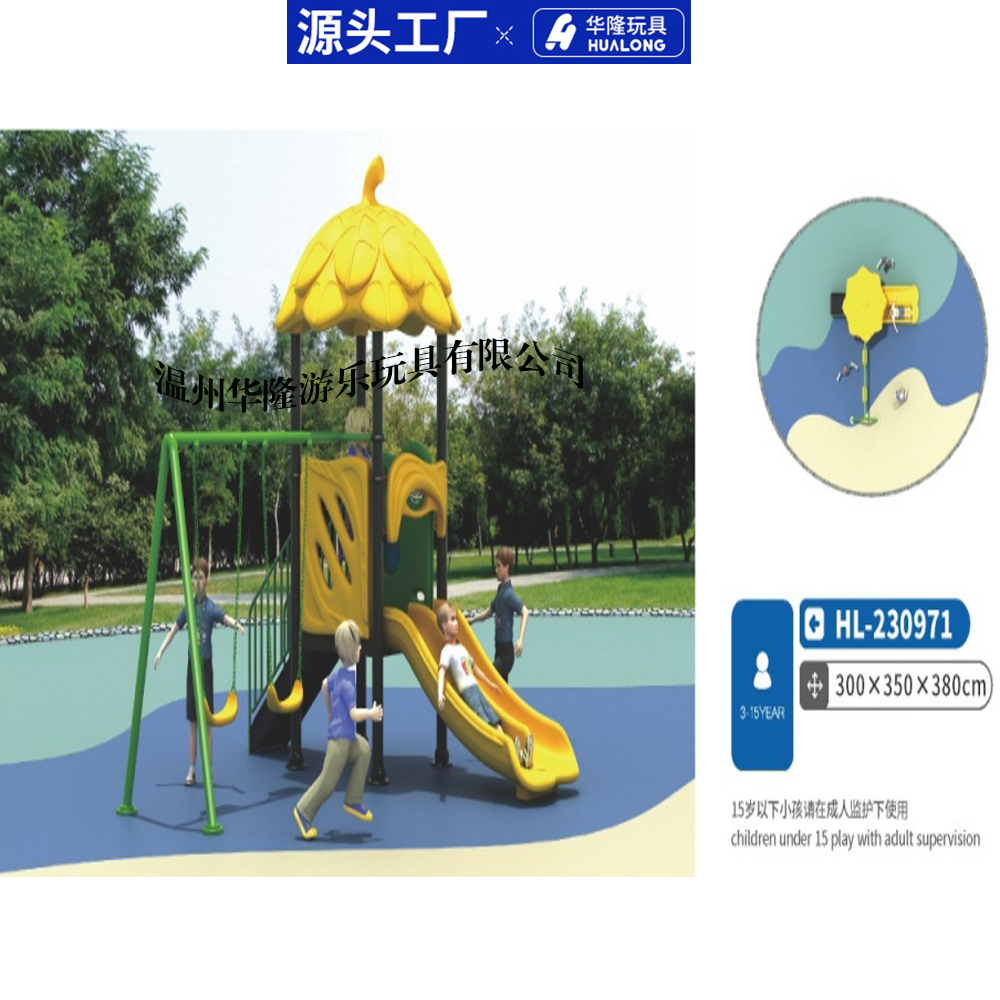 新款幼儿园滑滑梯 大型户外小区游乐滑梯 儿童室外组合滑梯游乐设备户外城堡系列滑梯 华隆游乐玩具厂家直销