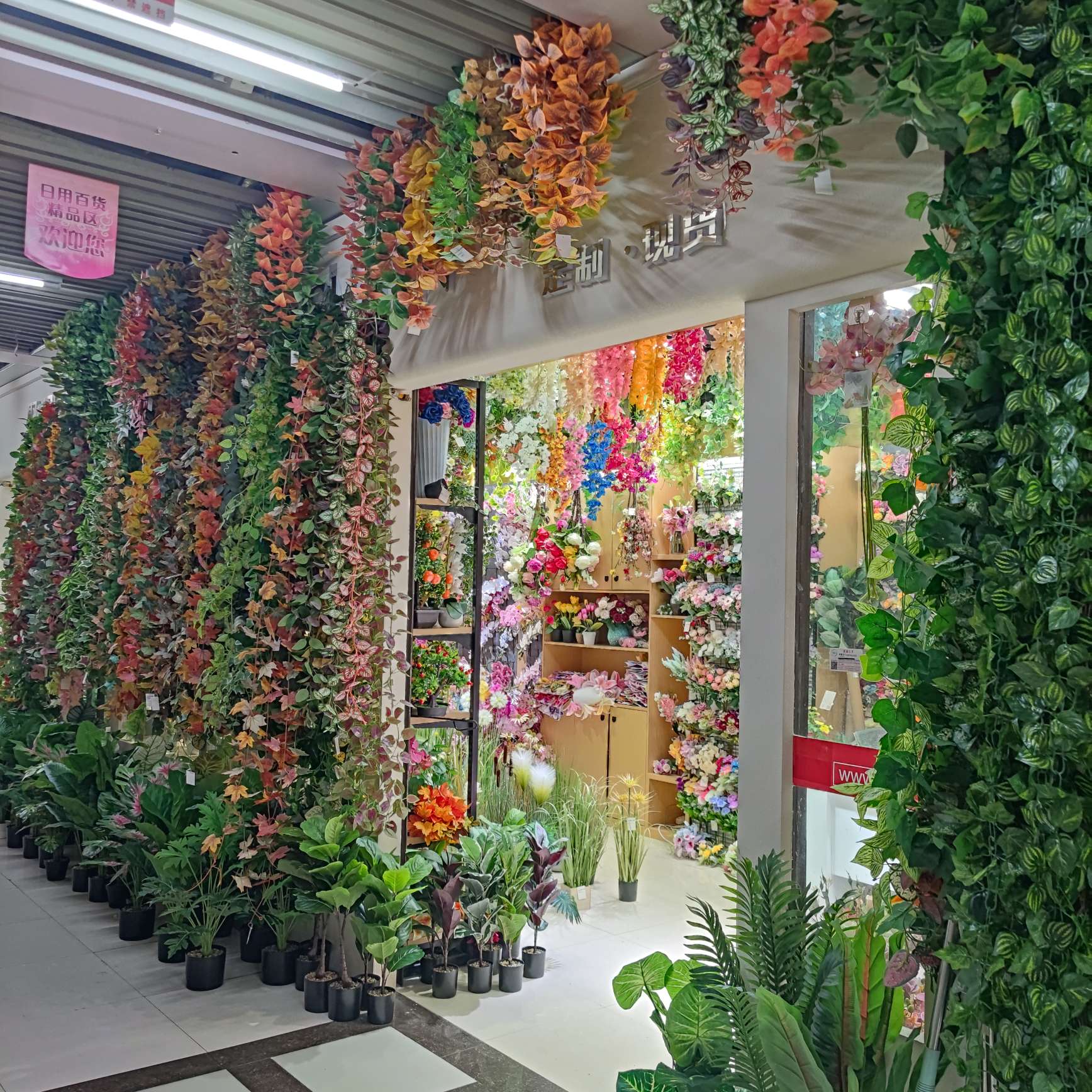 25 plastic oil paint vanilla leaves, wedding hall ceiling green plants, artificial grass, path flower rows, artificial flowers and artificial leaves detail image 20