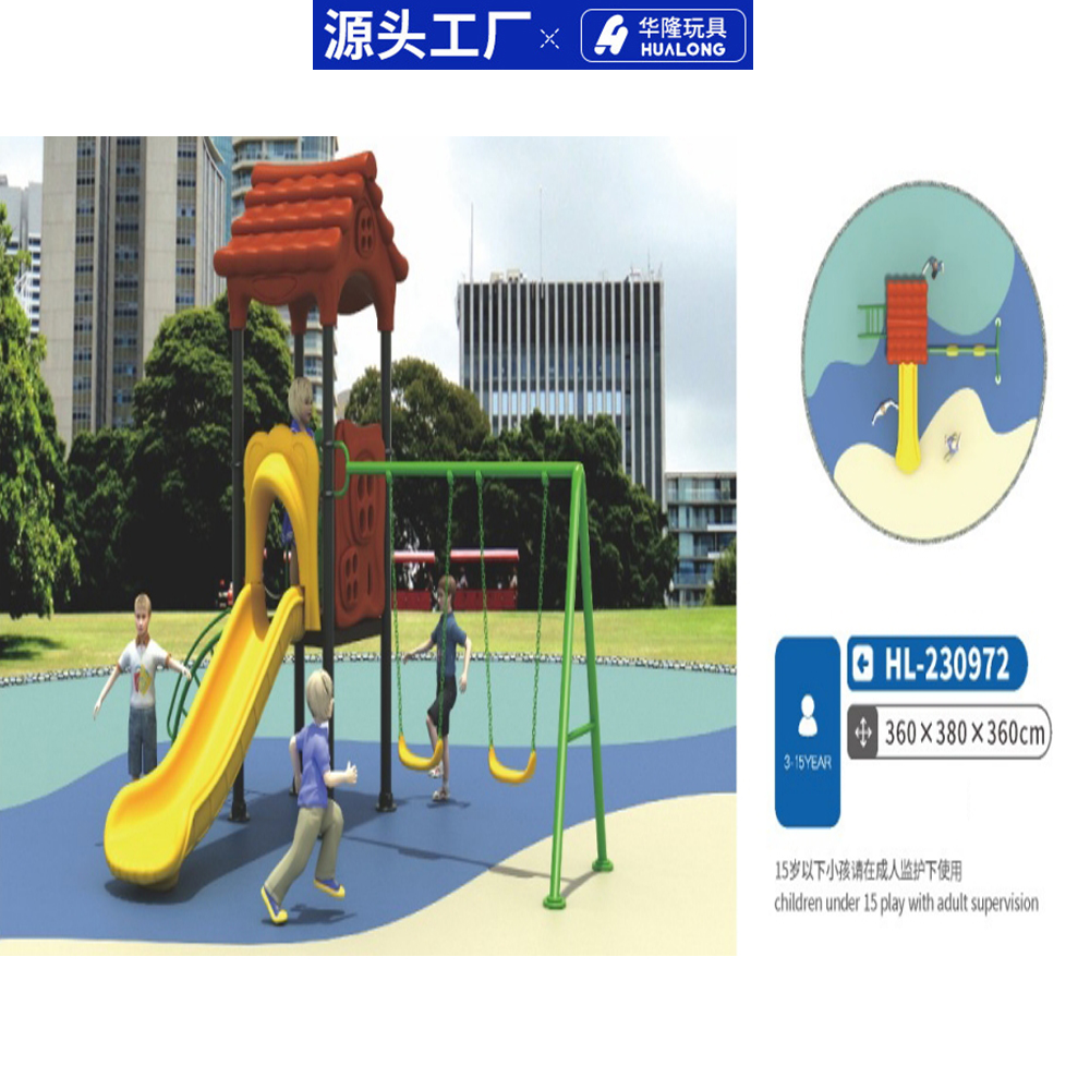 淘气堡滑梯/淘气堡小城堡/淘气堡跳床/捕虫网户外/淘气堡蹦床产品图