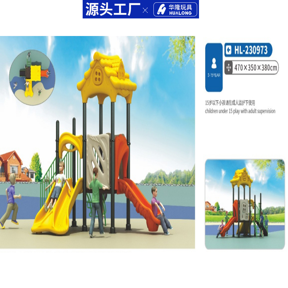 淘气堡滑梯/淘气堡小城堡/淘气堡跳床/捕虫网户外/淘气堡蹦床细节图