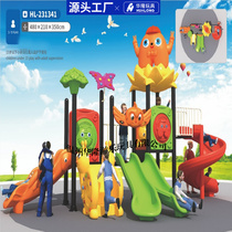 Kindergarten slide outdoor large playground equipment children's swing combination toys residential outdoor amusement facilities outdoor combination slide series 76 tube slide Hualong play toy manufacturers direct sales
