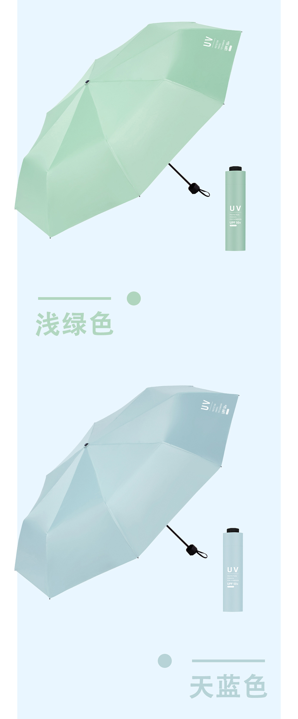 星宝伞9850三折加大铝合金伞架三折雨伞防嗮晴雨2用伞2-3人加长耐用雨伞批发详情10