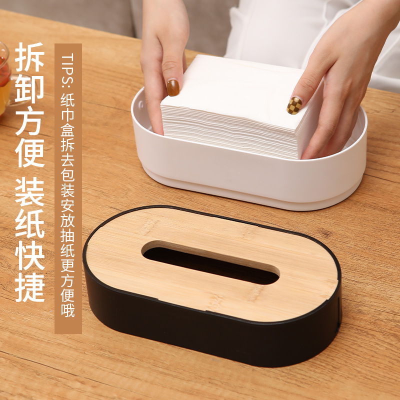 ins简约竹木桌面餐巾抽纸盒 家用客厅茶几升降创意椭圆塑料纸巾盒产品图