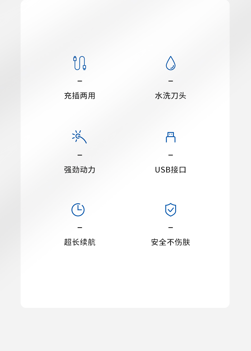 VGR658跨境金属机身复古电推充插两用油头理发剪详情3
