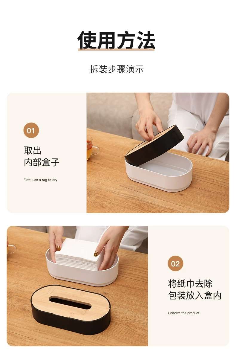 ins简约竹木桌面餐巾抽纸盒 家用客厅茶几升降创意椭圆塑料纸巾盒详情图4