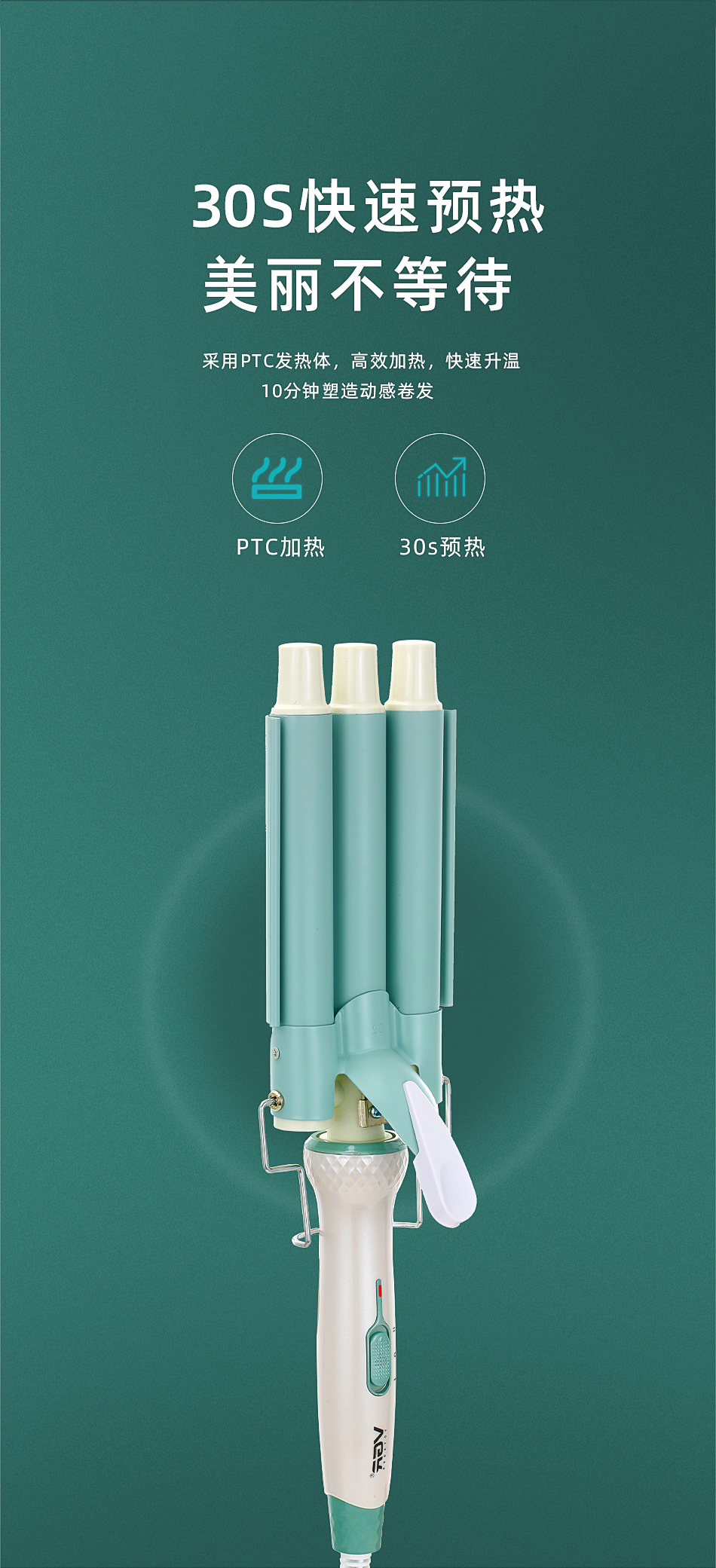 VGR595 Constant Temperature water corrugated Egg Roll Hair Care Device with ceramic coating and negative ion hair care pic 5