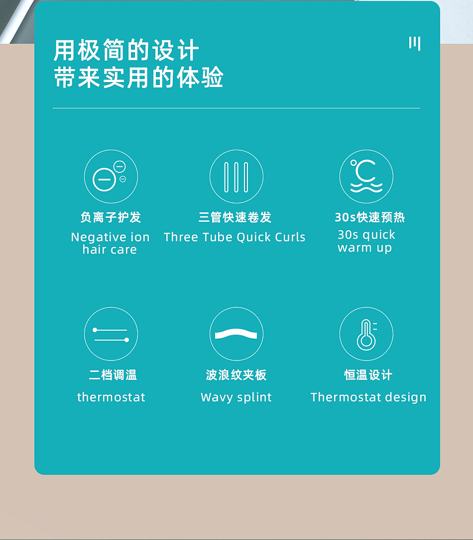 VGR595 Constant Temperature water corrugated Egg Roll Hair Care Device with ceramic coating and negative ion hair care pic 2