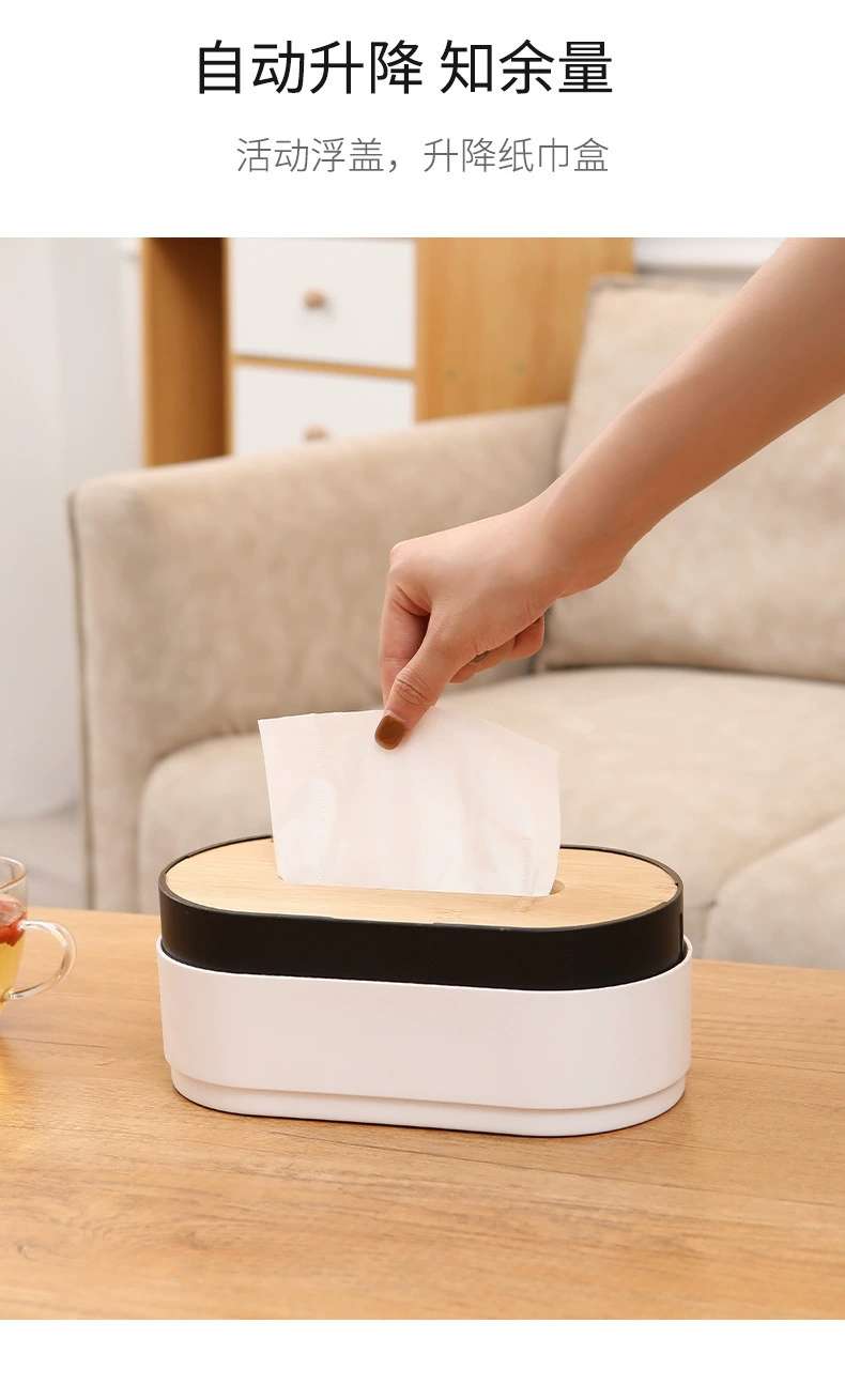 ins简约竹木桌面餐巾抽纸盒 家用客厅茶几升降创意椭圆塑料纸巾盒详情图8