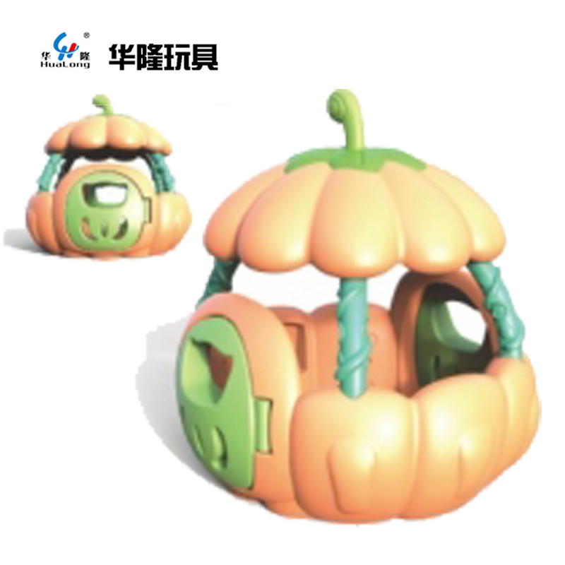 新款南瓜房子幼儿园过家家区域游戏屋益智儿童玩具围栏游戏屋户外塑料小屋华隆源头厂家
