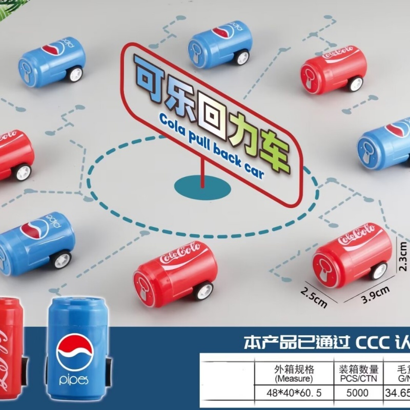 儿童童趣回力可乐饮料仿真易拉罐饮料回力车 儿童益智玩具批发