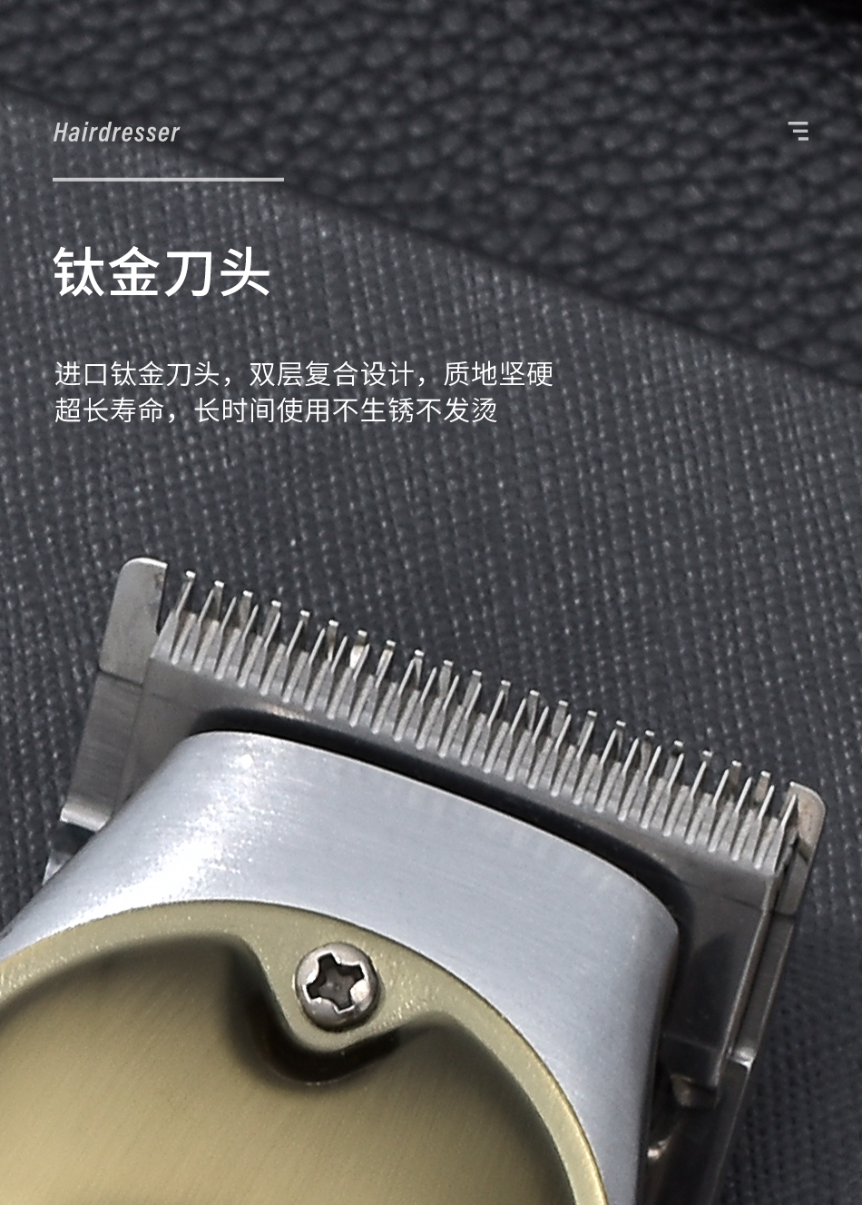 VGR658跨境金属机身复古电推充插两用油头理发剪详情9