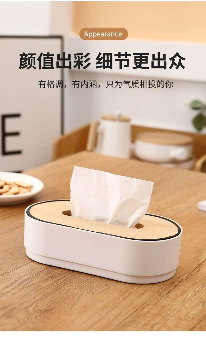 ins简约竹木桌面餐巾抽纸盒 家用客厅茶几升降创意椭圆塑料纸巾盒详情图14