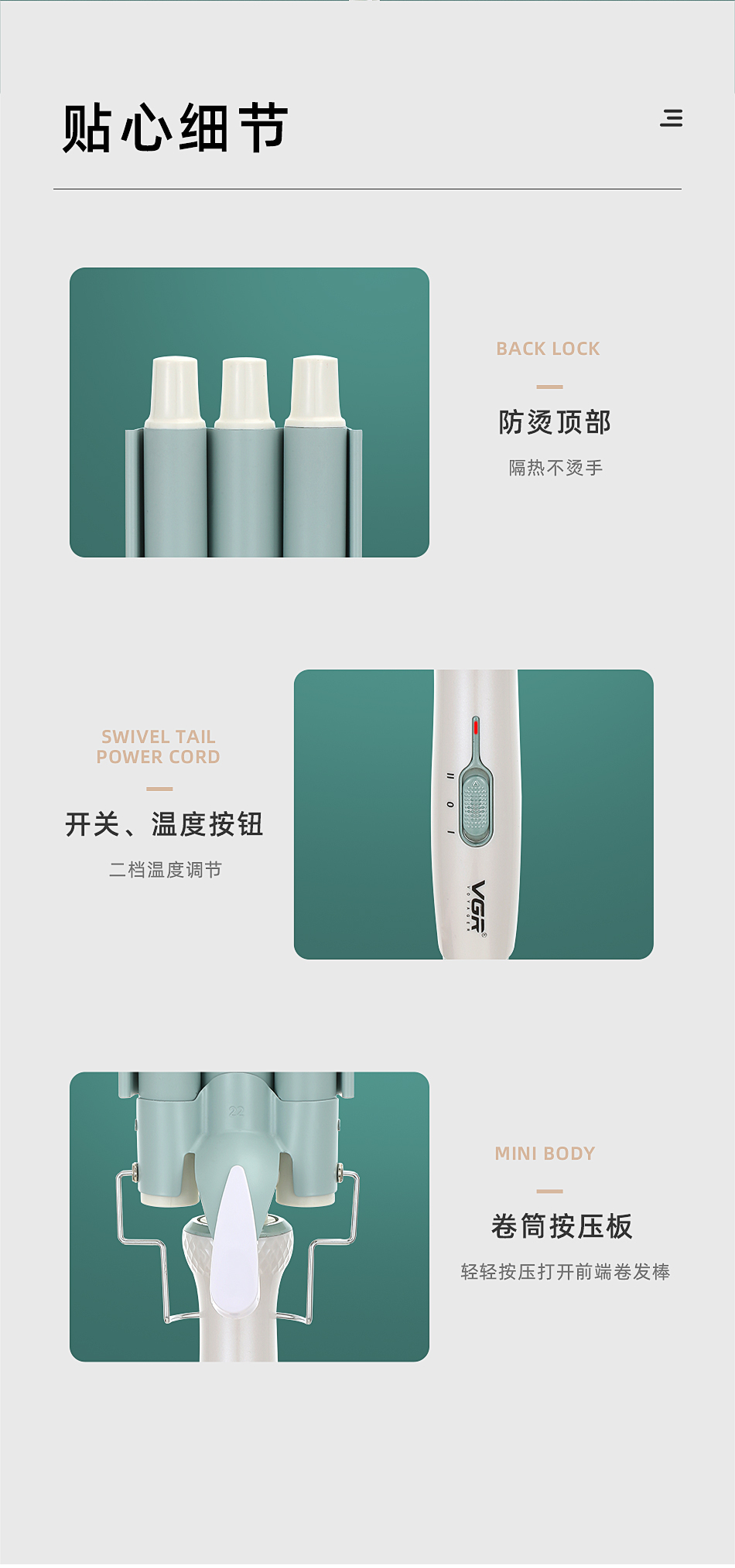 VGR595 Constant Temperature water corrugated Egg Roll Hair Care Device with ceramic coating and negative ion hair care pic 6