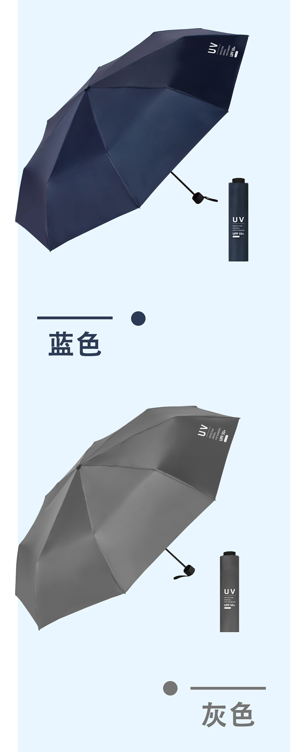 星宝伞9850三折加大铝合金伞架三折雨伞防嗮晴雨2用伞2-3人加长耐用雨伞批发详情8