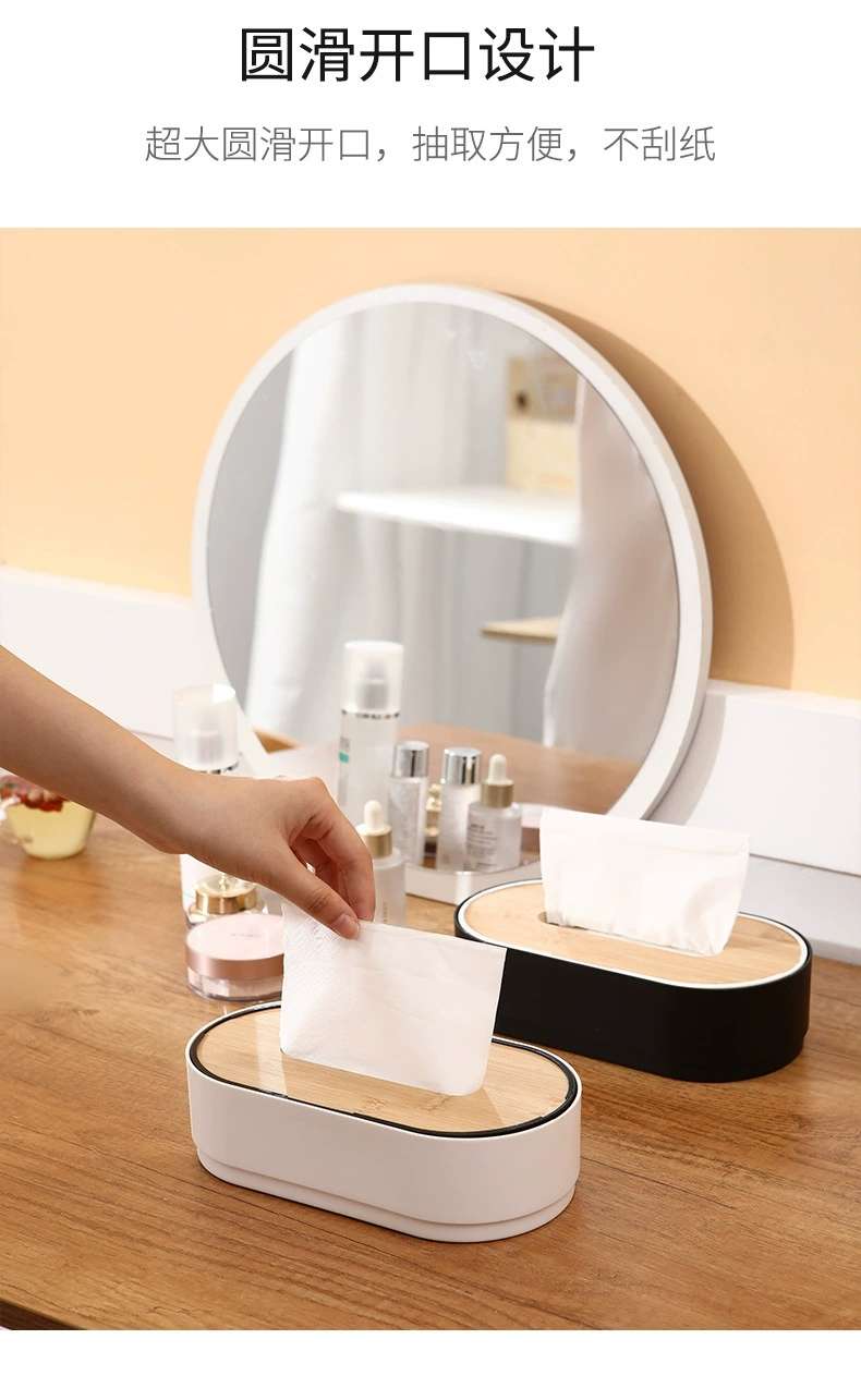 ins简约竹木桌面餐巾抽纸盒 家用客厅茶几升降创意椭圆塑料纸巾盒详情图10