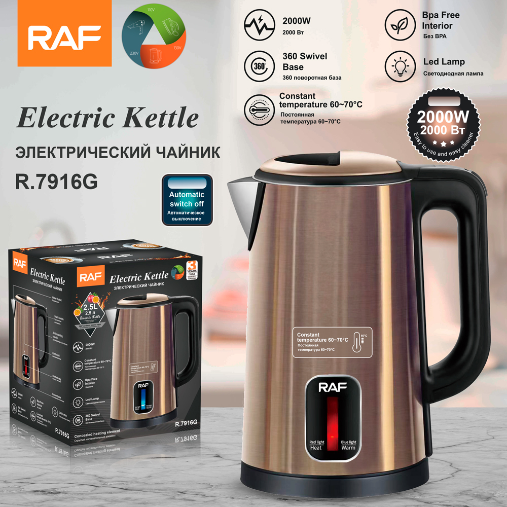 RAF European and American cross-border electric kettle, stainless steel household insulated kettle, 2.5L, automatic power-off, large capacity R.7916 full figure