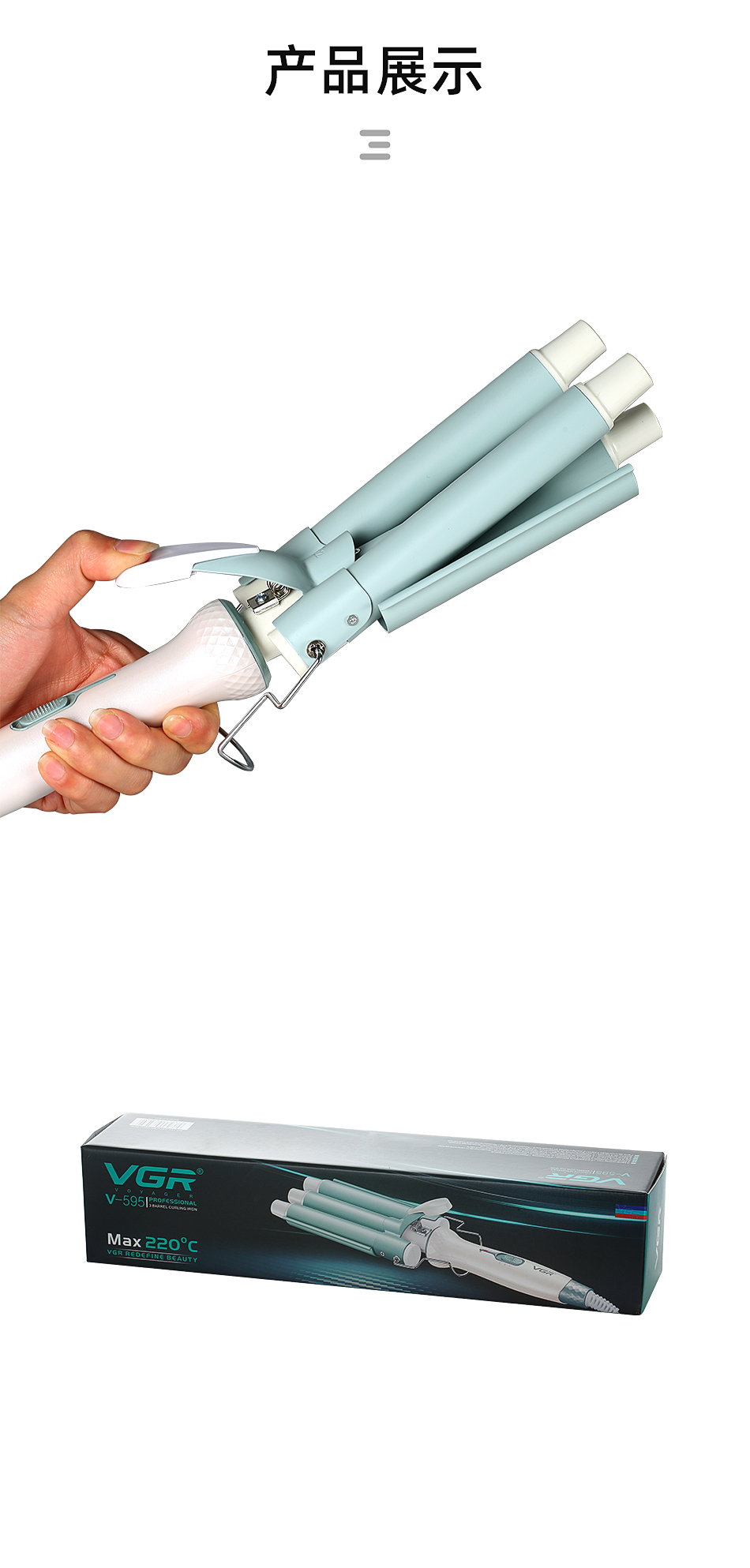 VGR595 Constant Temperature water corrugated Egg Roll Hair Care Device with ceramic coating and negative ion hair care pic 8