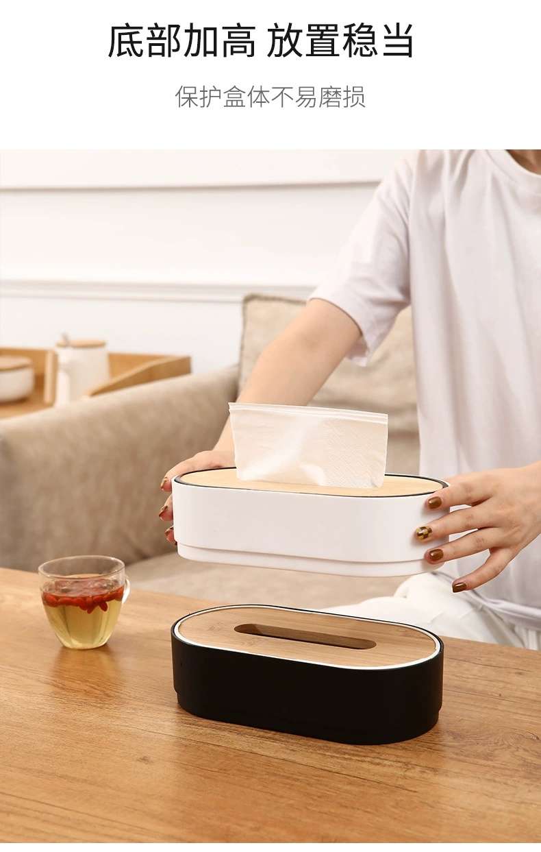 ins简约竹木桌面餐巾抽纸盒 家用客厅茶几升降创意椭圆塑料纸巾盒详情图16