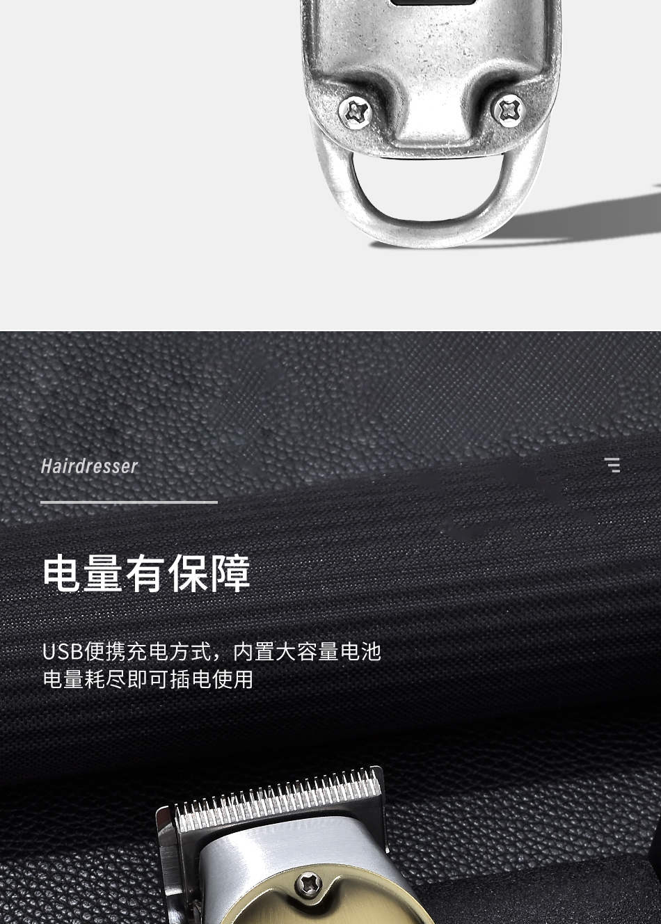 VGR658跨境金属机身复古电推充插两用油头理发剪详情7