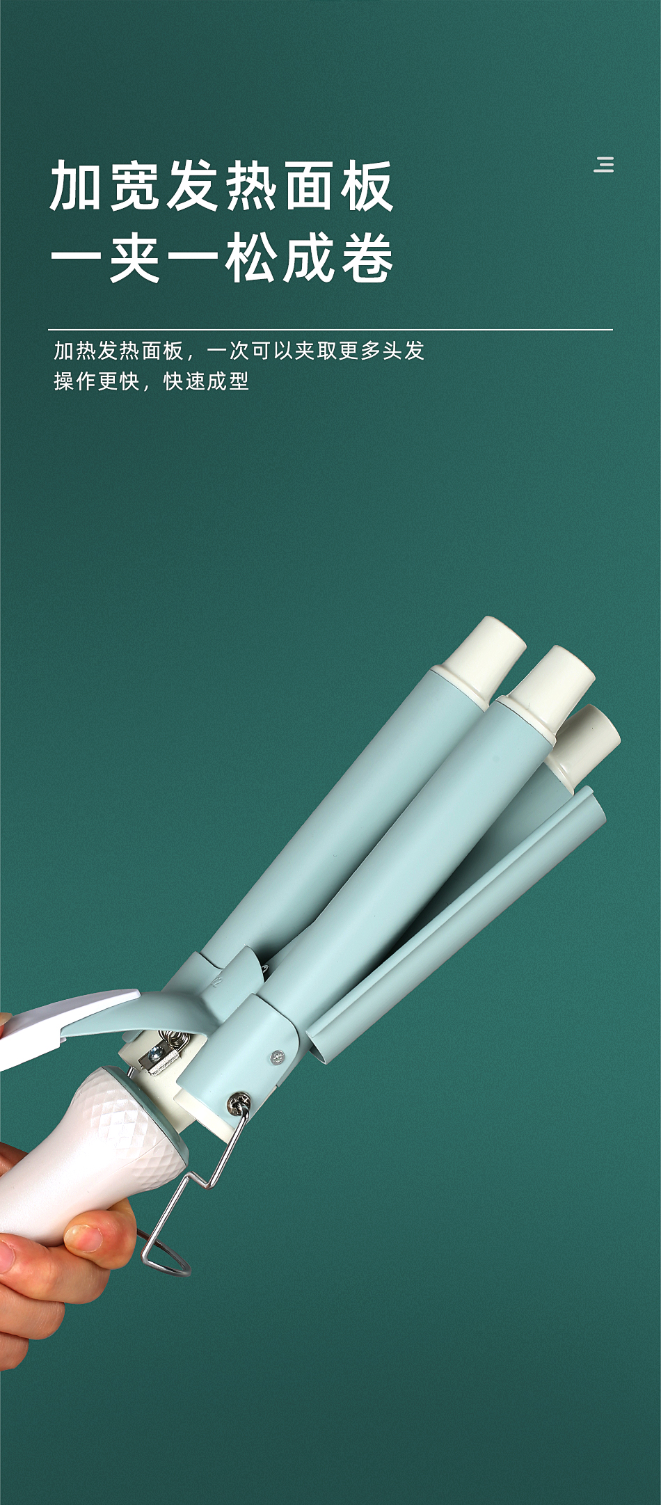 VGR595 Constant Temperature water corrugated Egg Roll Hair Care Device with ceramic coating and negative ion hair care pic 4