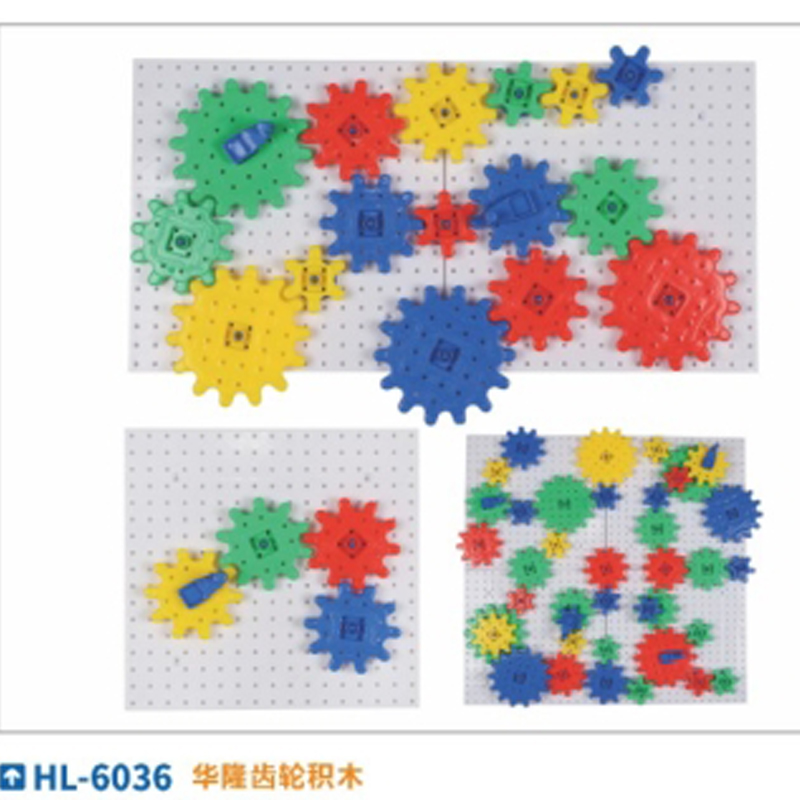 积木类实物图