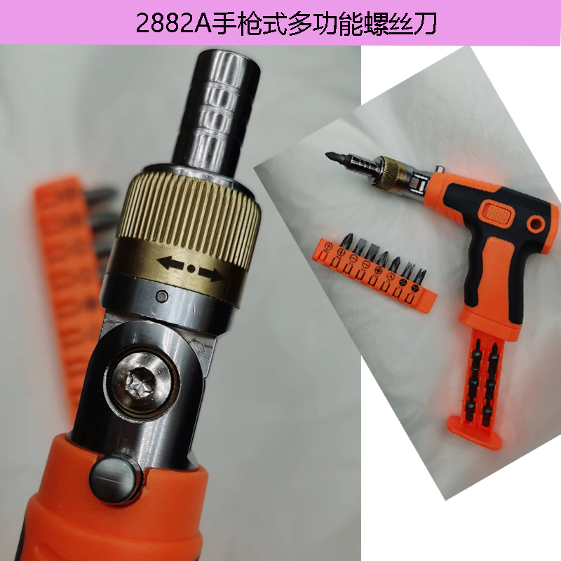 螺丝刀套装/电钻充电器/扳手/螺丝刀磁性套件/电钻头产品图