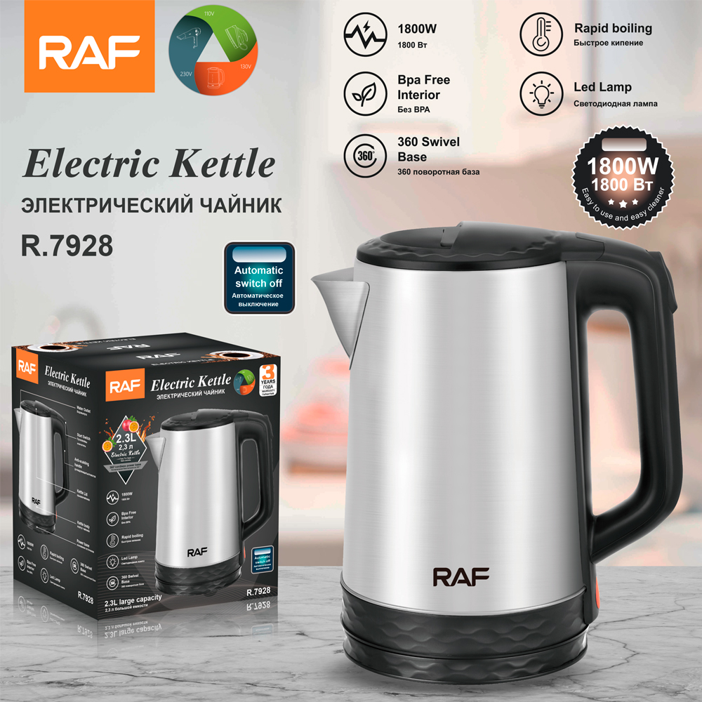 RAF European standard 2.3L stainless steel inner tank electric kettle, quick kettle, Household automatic power-off kettle R.7928 full figure