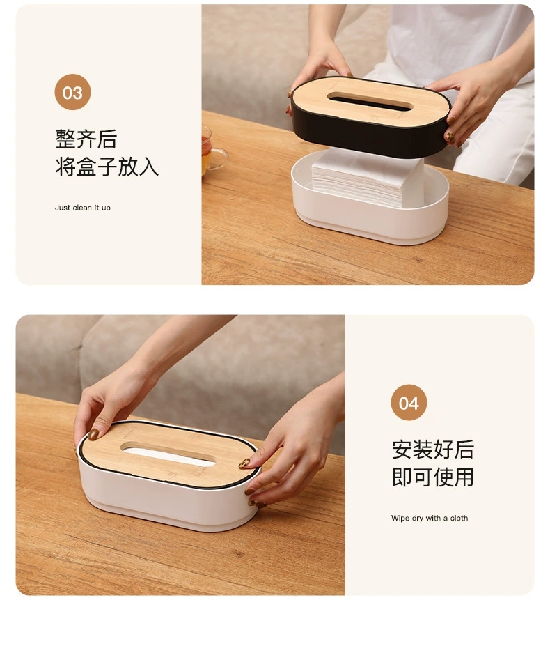 ins简约竹木桌面餐巾抽纸盒 家用客厅茶几升降创意椭圆塑料纸巾盒详情图5